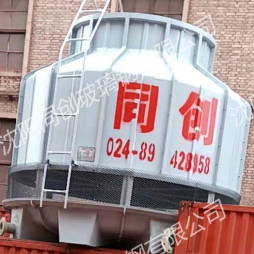 準備卸貨的圓塔（tǎ）